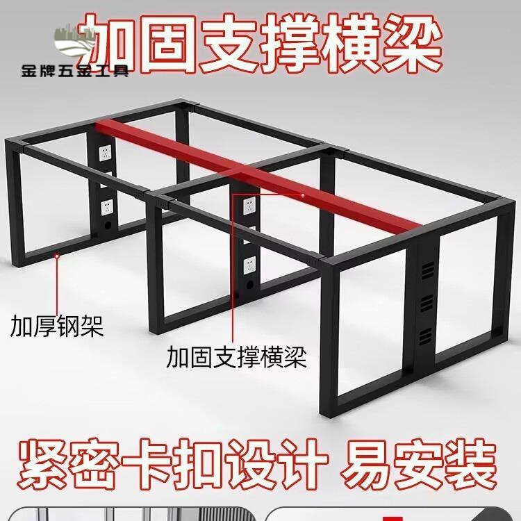 速發 職員辦公桌員工位 辦公室 桌四人位辦公桌椅組合 簡約現代 電腦辦公桌wj7311
