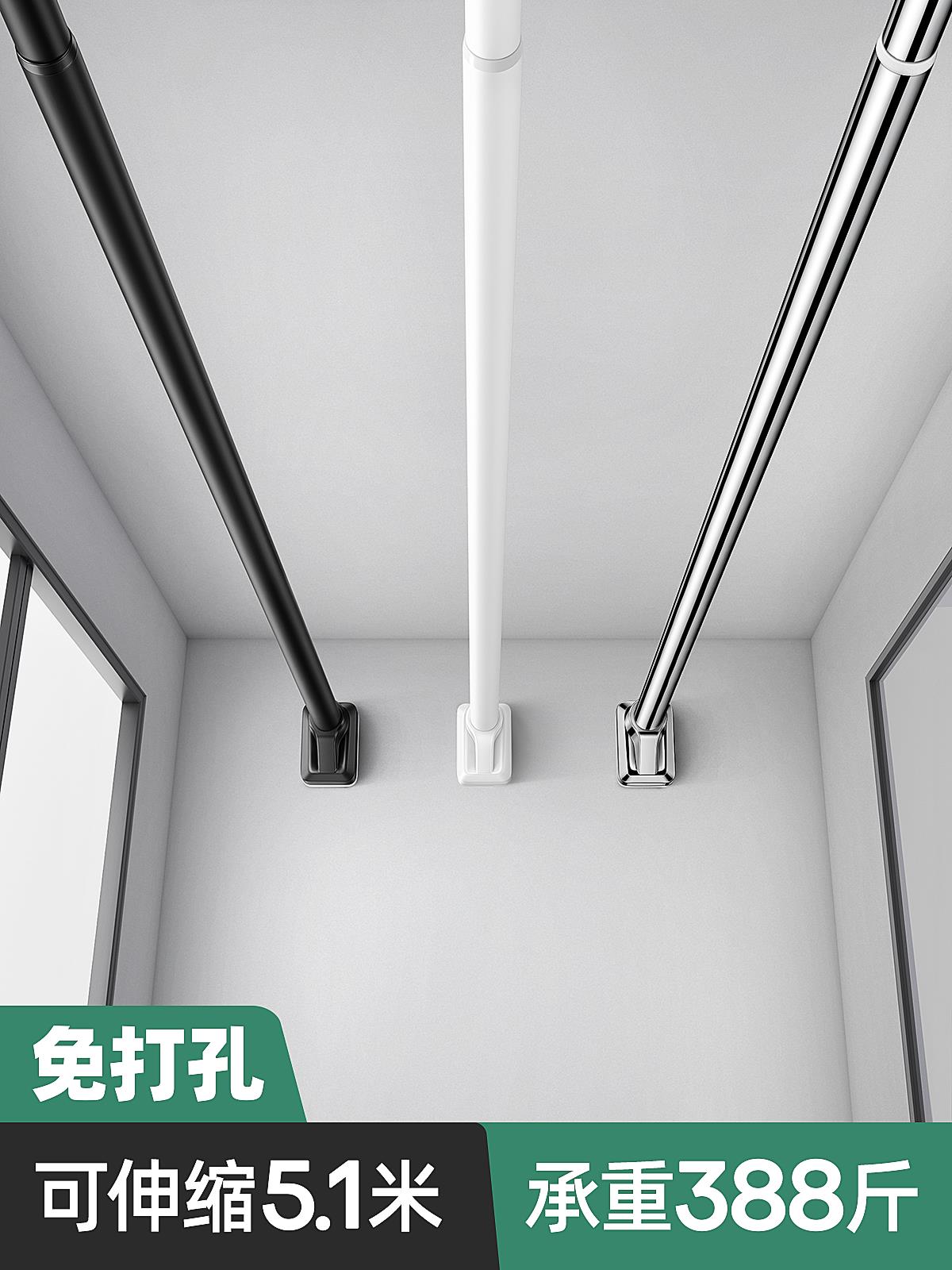 晾衣桿伸縮免打孔涼衣捍陽臺頂裝晾衣神器晾衣架不銹鋼掛衣桿單桿