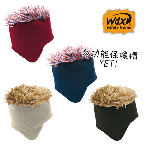 【2016年新款】Wind x-treme 保暖刷毛帽-YETI/ 城市綠洲(保暖佳、毛帽、秋冬、西班牙)