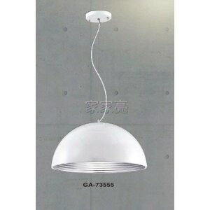 (A Light) 設計師 嚴選 工業風 白色 吊燈 單燈 經典 GA-73555 餐酒館 餐廳 氣氛 咖啡廳