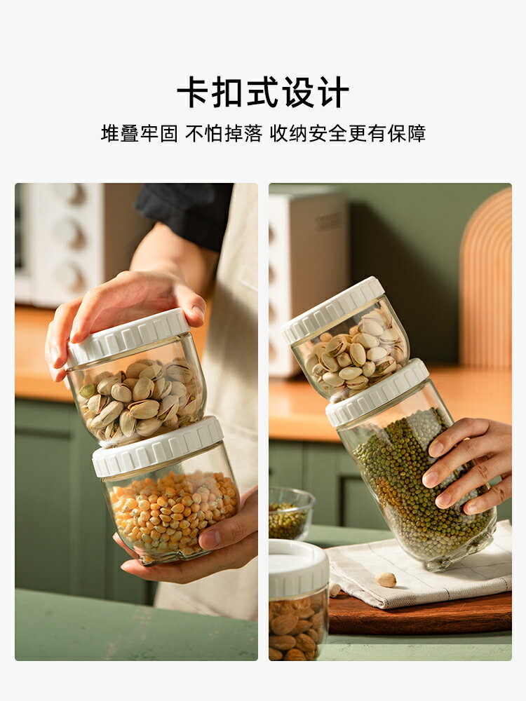半房 貓爪密封罐食品級玻璃罐五穀雜糧收納玻璃密封罐零食密封瓶