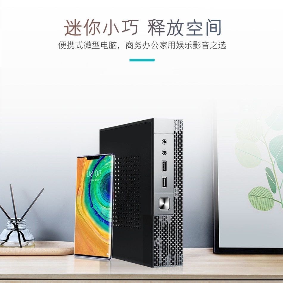 免運/可開發票 全新12代酷睿i5-12500H十四核迷你主機電腦商務辦公家用小型主機