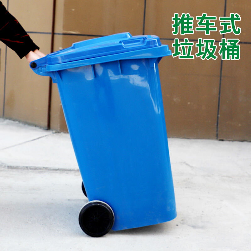 【名創良品】臺灣公司/開發票/最低價/戶外環衛垃圾桶大容量街道加厚商用家用帶蓋物業小區0L室外分類J-19公司貨