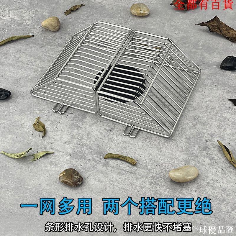 【全球優品匯】304側排水地漏過濾網防堵罩級不銹鋼墻角樓頂天臺陽臺雨水防鼠樹