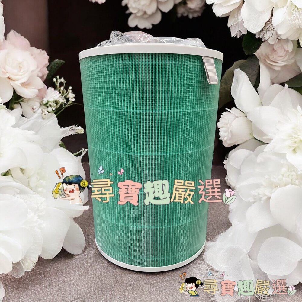 現貨小米空濾濾芯 副廠帶晶片感應 米家