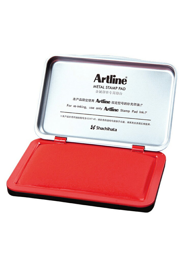 日本Artline旗牌金屬印章專用快干印臺紅色印油印泥銀行財務辦公用便攜印尼蓋章油按手印指紋速干印泥盒EHP-2