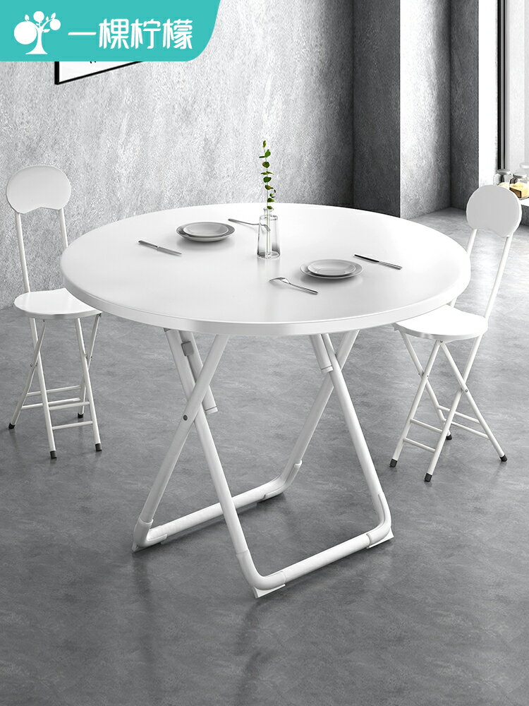 免運 可折疊餐桌椅組合現代簡約休閑飯桌圓桌家用小戶型吃飯桌子正方形