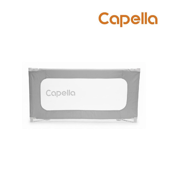 Capella兒童用升降床邊護欄/床邊圍欄/安全圍欄/兒童護欄(4717642741500)2099元
