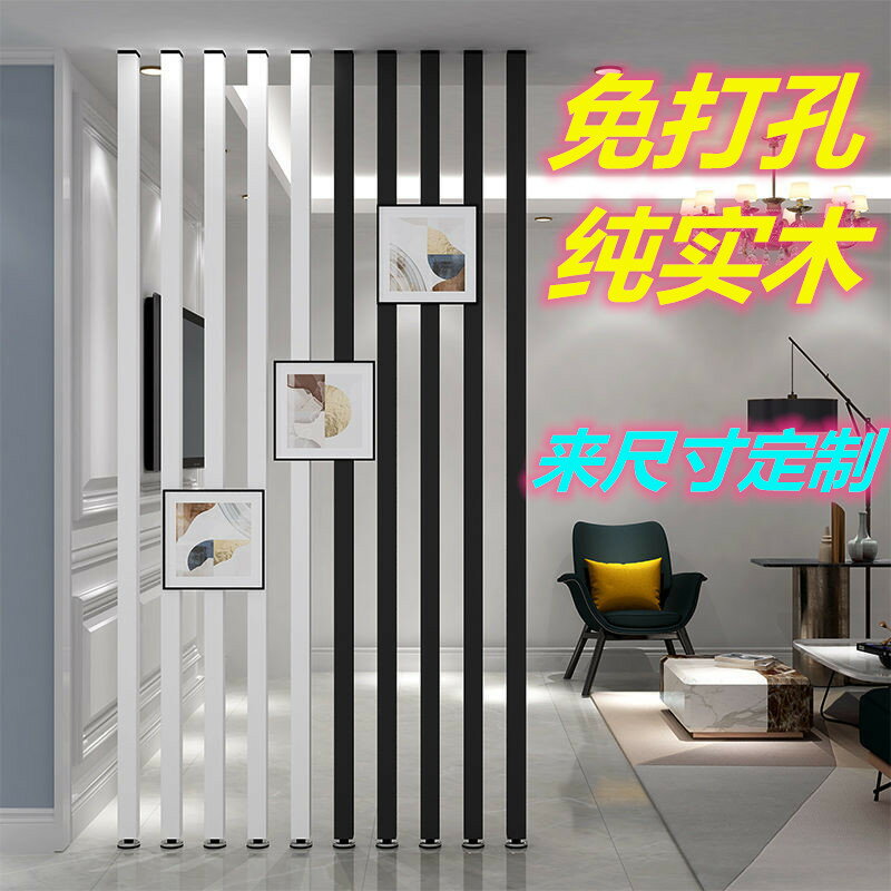 日式屏風 北歐實木隔斷現代簡約新中式客廳沙發簡約格柵玄關木質屏風辦公室『XY32133』