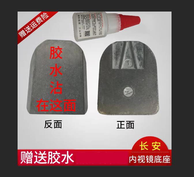 長安汽車悅翔cx30cx20cs35逸動V7V5內視鏡室底座內後視鏡底座包郵
