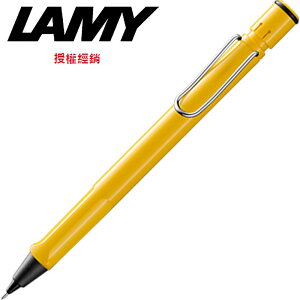 LAMY SAFARI狩獵系列 自動鉛筆 黃色 118
