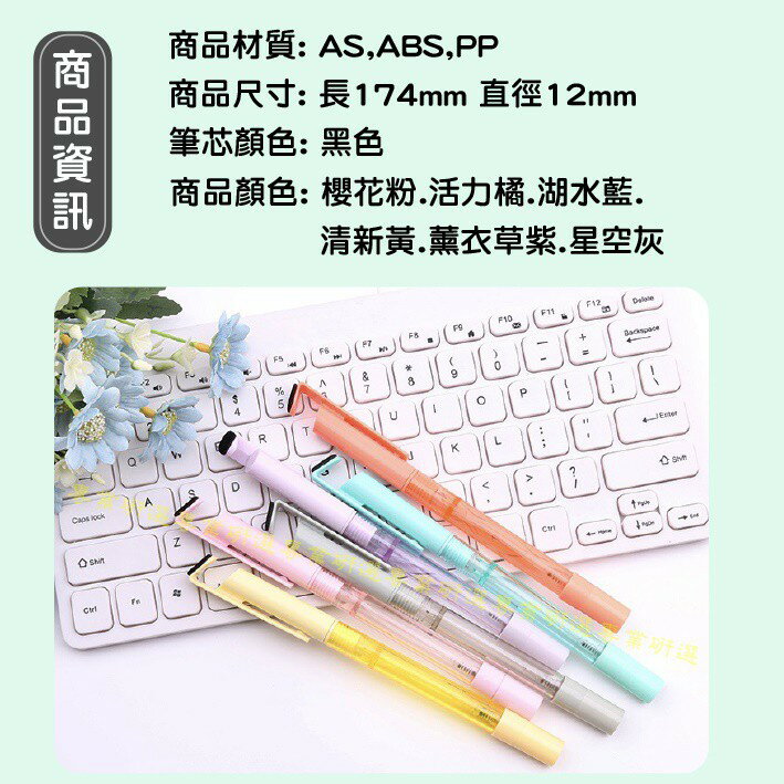 【台灣現貨  】防疫筆 噴霧筆 馬卡龍色系 6色可選 擦屏灰塵 手機支架 消毒噴霧 書寫滑順 輕巧便攜 7