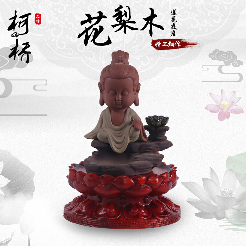 實木蓮花觀音佛像底座花梨木奇石頭擺件花盆栽花瓶工藝品紅木托架