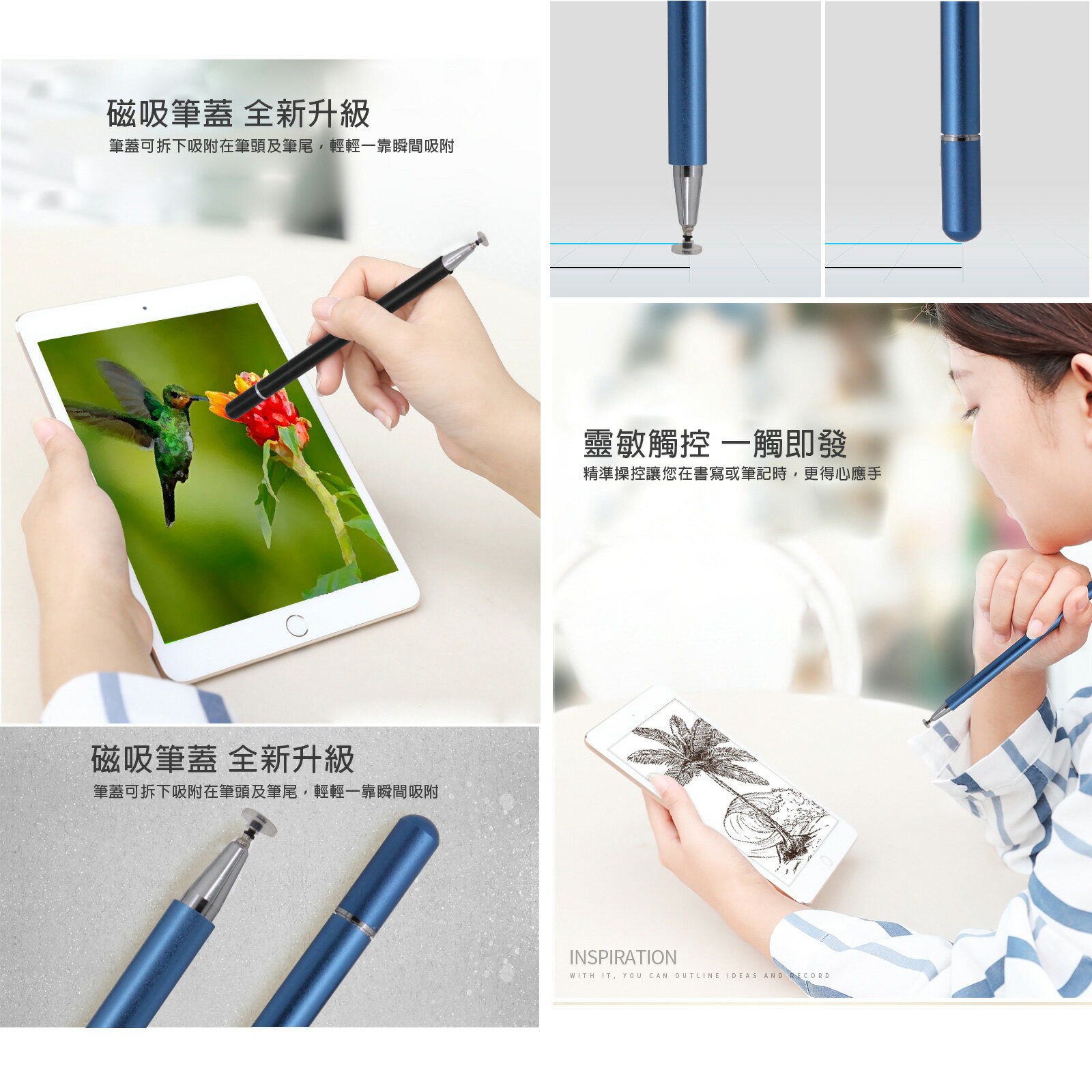 加贈極細筆芯x1 T-Pen 極細金屬觸控筆 平板/手機 磁吸式筆蓋 免藍芽連線 2
