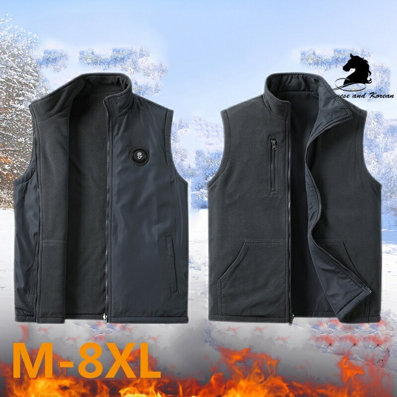 【尺寸8XL】大尺碼雙面穿外套 防風保暖背心 夾克 無袖外套 秋冬外套 加厚背心外套 內刷毛外套 立領外套
