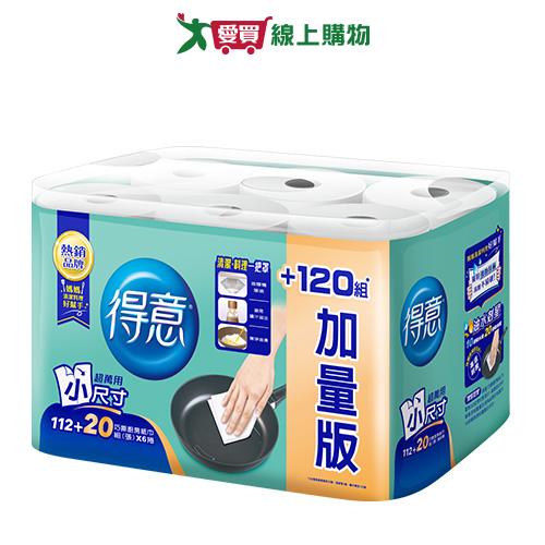 金得意巧撕廚房紙巾112組x6捲【愛買】