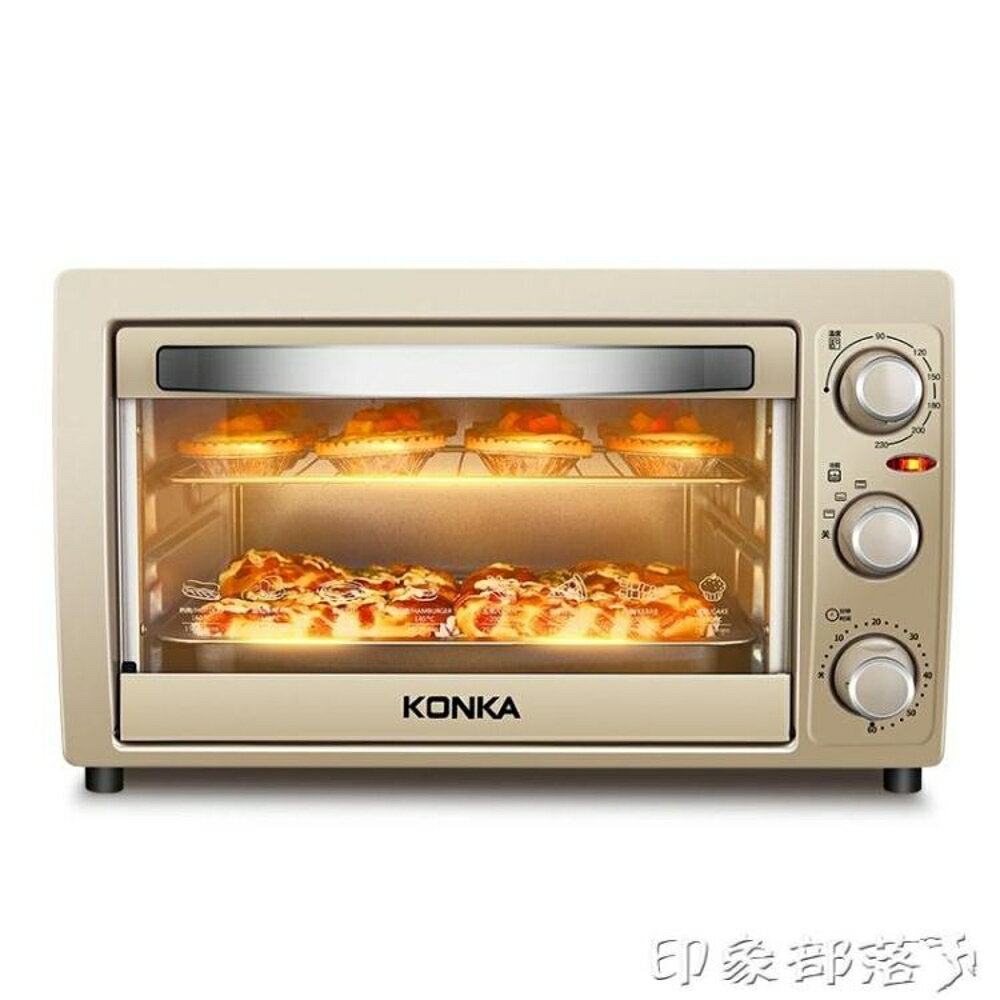 電烤箱家用25L多功能烘培全自動大容量烤雞串魚蛋糕披薩蛋撻機 MKS 全館免運