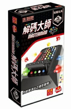 解碼大師 Mastermind 繁體中文版 高雄龐奇桌遊 正版桌遊專賣 熱門桌遊商品