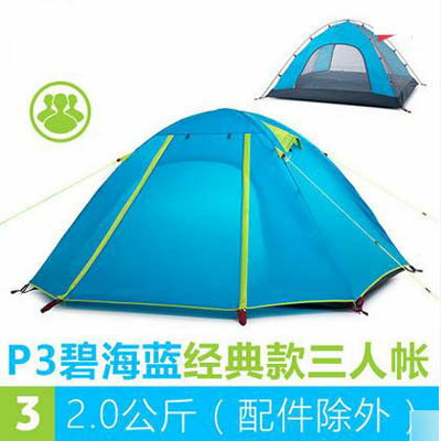 【鋁杆雙層帳篷套裝-P3-3人帳-1套/組】戶外防風防雨露營自駕遊家庭帳篷(送燈)-7670626