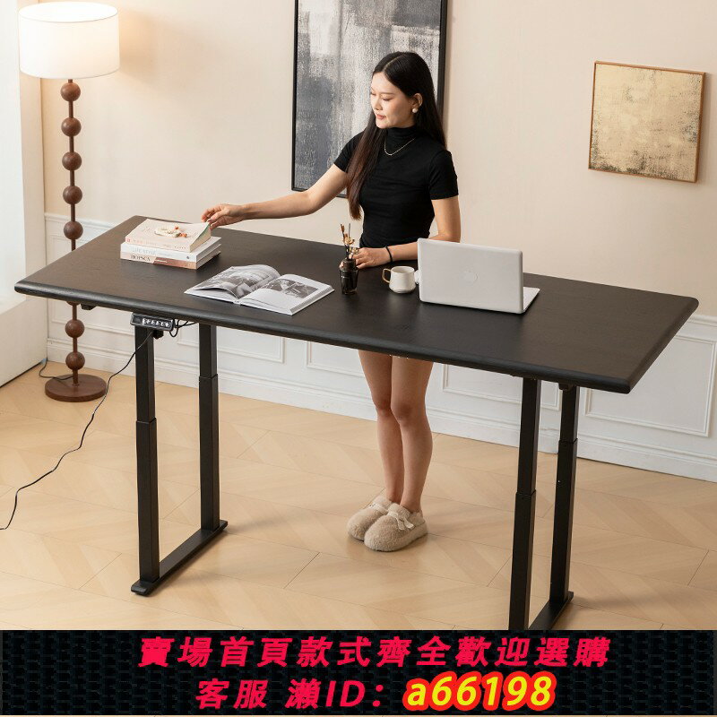 【臺灣公司 可開發票】實木電動升降桌電腦桌電競桌家用書桌學習辦公桌智慧可升降工作臺