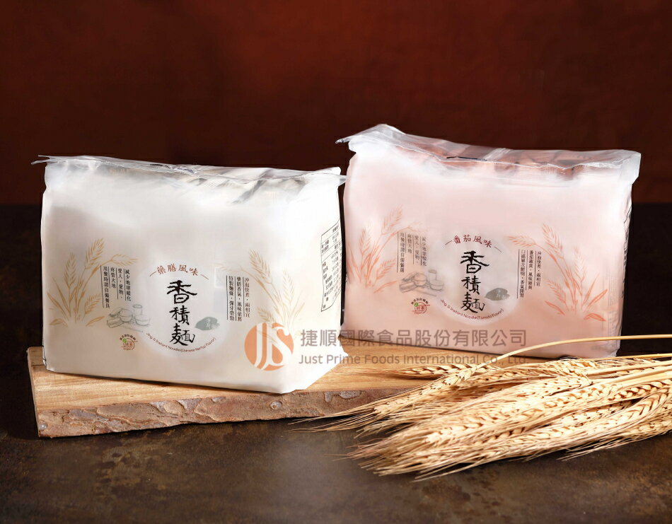 【悅善廚】淨斯香積麵-藥膳風味*1袋+番茄風味*1袋 素泡麵/純素/素食/蔬食/慈濟/靜思