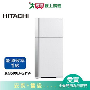 HITACHI日立570L雙門變頻琉璃冰箱RG599B-GPW含配送+安裝(預購)【愛買】