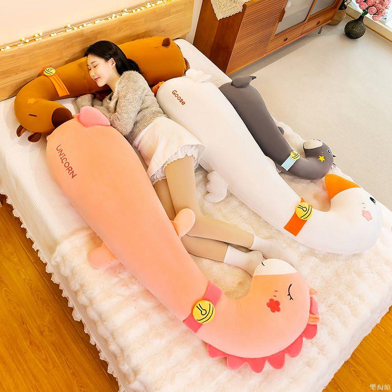 可愛長條枕抱枕女生睡覺床上夾腿側睡枕頭孕婦男生款靠枕床頭靠墊