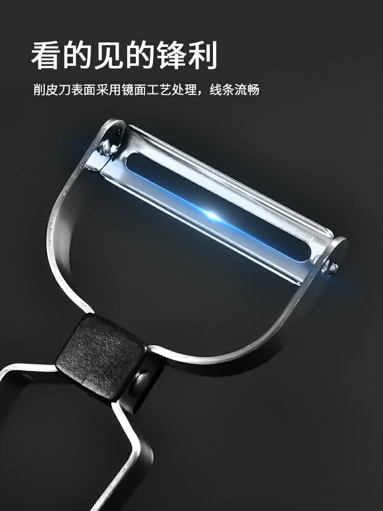 博友不銹鋼削皮刀家用土豆刮皮刀皮器神器廚房水果去皮刨皮刀瓜刨