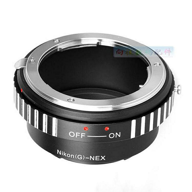AIG-NEX可調光圈轉接環 適用nikon尼康AI/G/D/S鏡頭轉sony索尼NEX微單E機身