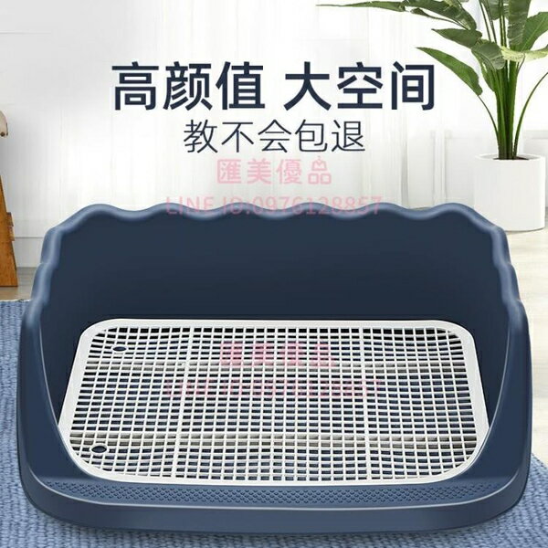 狗廁所小型犬大號大型犬防踩屎自動中型狗狗用品狗尿便盆寵物沖水【聚寶屋】