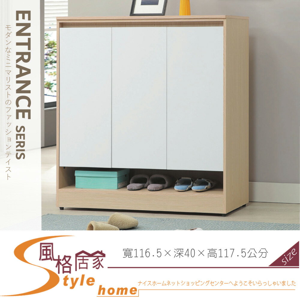 《風格居家Style》原木雙色4尺鞋櫃 213-06-LG