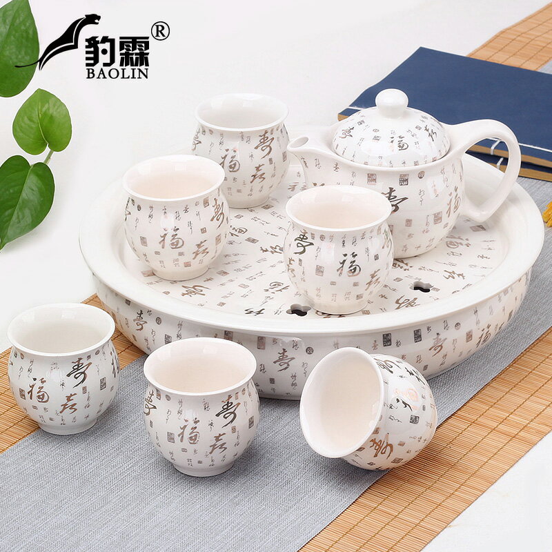 隔熱功夫茶具套裝家用陶瓷泡茶杯茶壺茶盤簡約現代中式青花瓷茶道