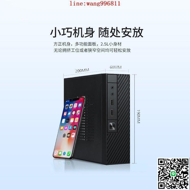 【千羽家居】公司貨 迷你主機 迷你電腦 酷睿i3i5i7迷你主機電腦內建wifi網課辦公娛樂家用臺式小主機