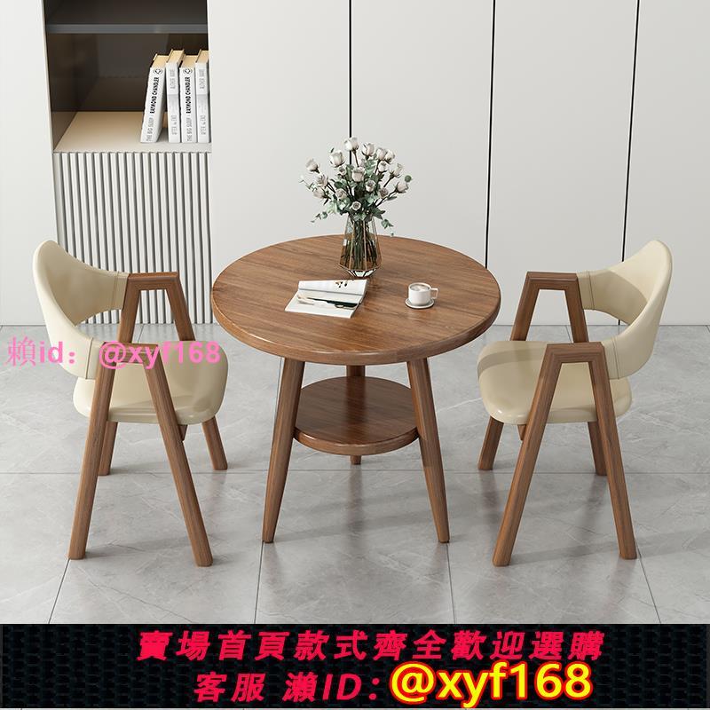 陽臺休閑茶桌椅組合雙層小圓桌茶幾咖啡店現代簡約休息區洽談桌子