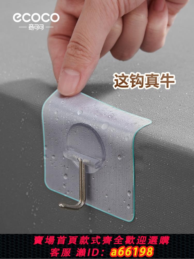 【臺灣公司 可開發票】掛鉤強力粘膠貼墻壁壁掛承重吸盤廚房掛勾無痕粘貼門後免打孔粘鉤