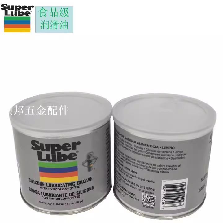 美國舒泊潤Super Lube 92016高溫矽酮熱沉劑食品級PTFE潤滑油脂[領邦五金配件]