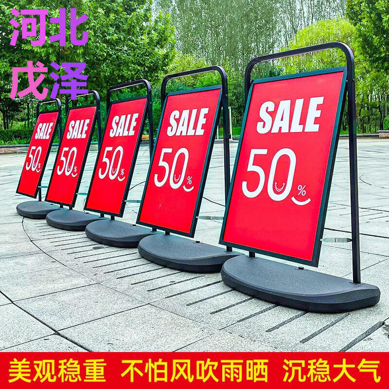 【免運】戶外注水海報架 廣告牌 落地式展架 防風加重 德式海報架 可移動