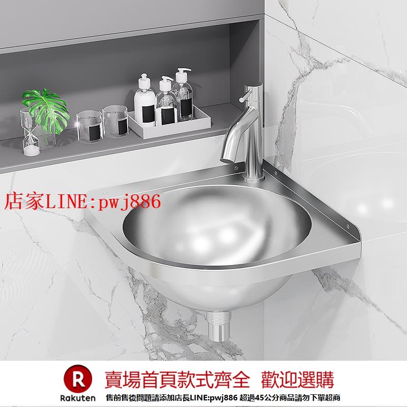 【優惠多 超低價】不銹鋼小型壁掛式三角形洗手盆衛生間轉角掛墻一體簡易洗臉盆面盆