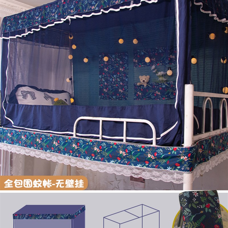 【可打統編 超低價】書寫時光全棉美式學生宿舍上下鋪三門全包圍蚊帳一體式覆古床簾 4