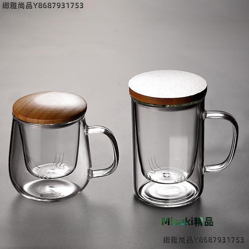 茶道杯日式耐熱玻璃茶水分離泡茶杯家用帶蓋帶把過濾花茶杯子水杯-緻雅尚品-Misaki精品