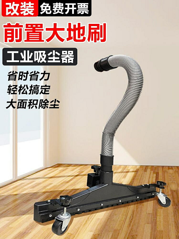 潔霸超寶傑諾東億吸塵器大地刷配件邊推邊吸扒頭601S 701 502通用