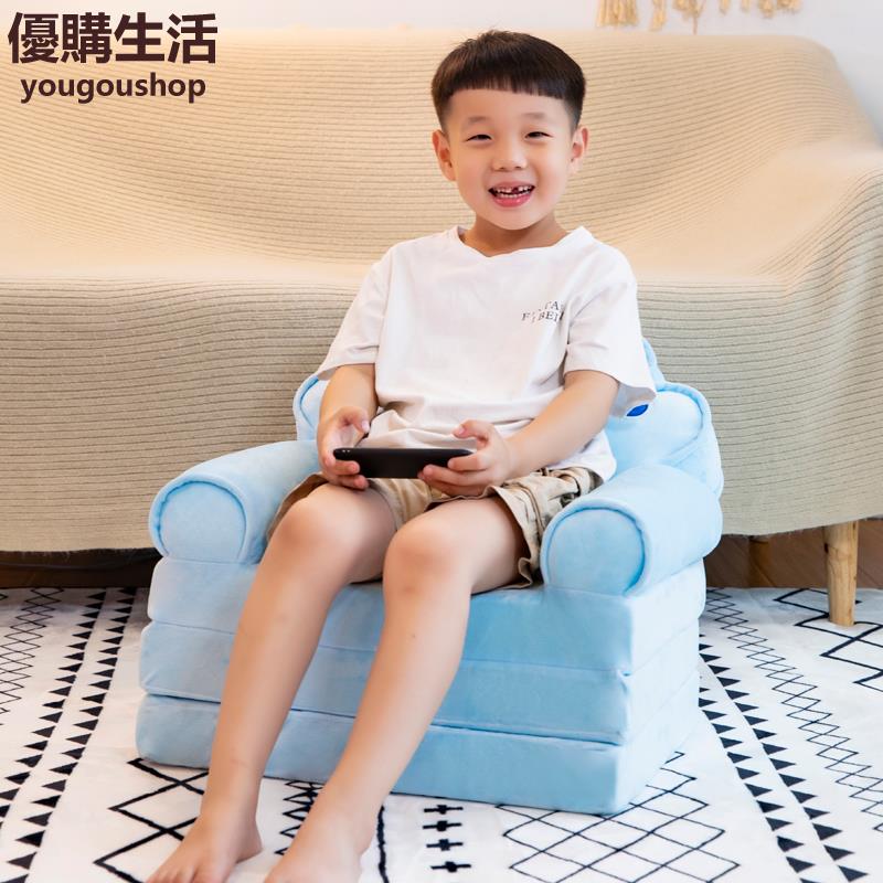 優購生活 卡通兒童折疊沙發幼兒園寶寶加長座椅凳子男女孩公主懶人躺沙發椅 豆袋 懶人沙發 沙發 單人雙人沙發 L形沙發 小 1