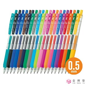 ZEBRA斑馬 JJ15 SARASA CLIP 0.5環保鋼珠筆 藍/黑 文具 筆【金興發】
