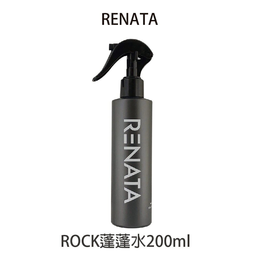 RENATA ROCK 蓬蓬水 200ml 【貝羅卡】｜滿額領券最高現折$200｜雙12嘉年華⚡專櫃 美妝 香氛 保養 禮享保養 香約聖誕 美的三次方