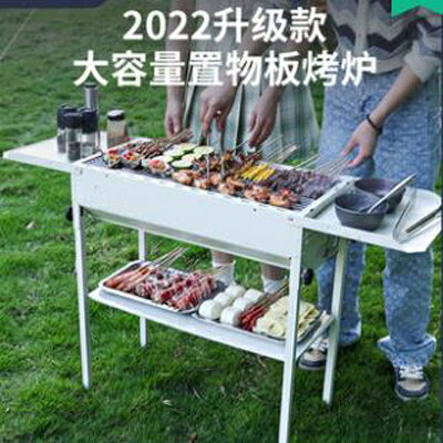 【精緻燒烤大號套餐三-標準套餐+25件套(4件不送)-1套/組】煎烤兩用三置物區加粗烤網-12001