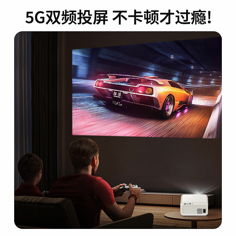 免運 全館8折 投影儀 智能投影儀 2024年新款超高清投影儀家庭影院真4K超清臥室宿舍客廳可連手機特惠/開立發票 工廠直銷 H1210