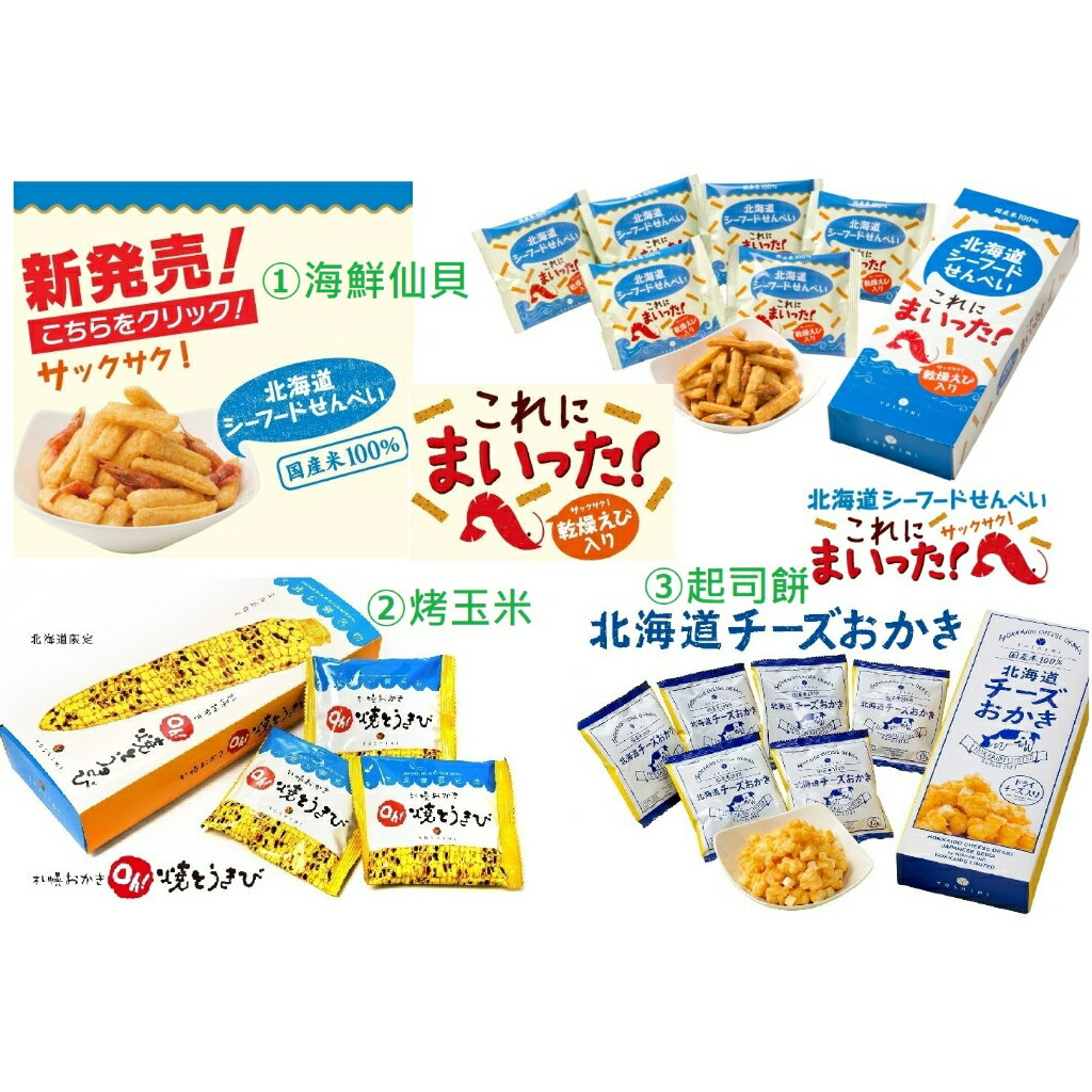 櫻田町 - 限時優惠好康折扣