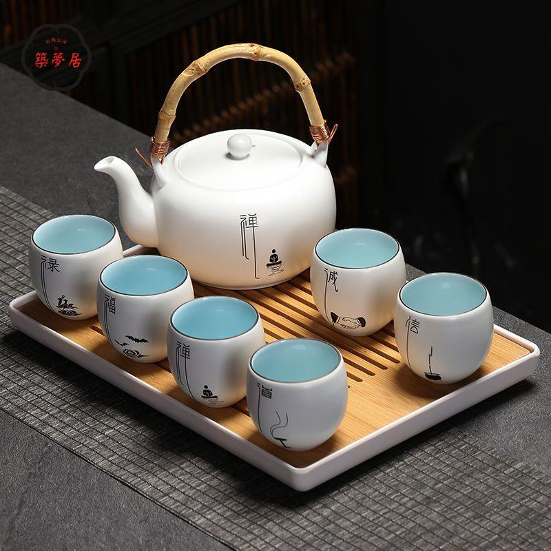 免運 工廠直銷 茶具 茶壺 功夫茶具 茶壺套裝 茶具套裝 大號提樑壺 一壺六杯 家用日式簡約陶瓷 辦公喝茶壺 茶盤茶杯店長推薦/特惠 工廠現貨出 特價出 全館折扣 售後保障 zm5319
