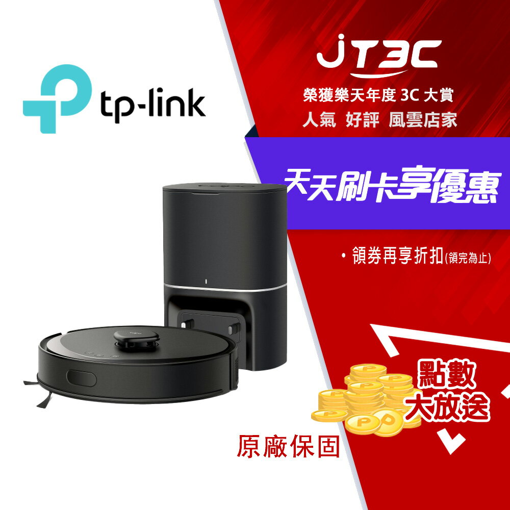 網購推薦-Tapo掃地機器人