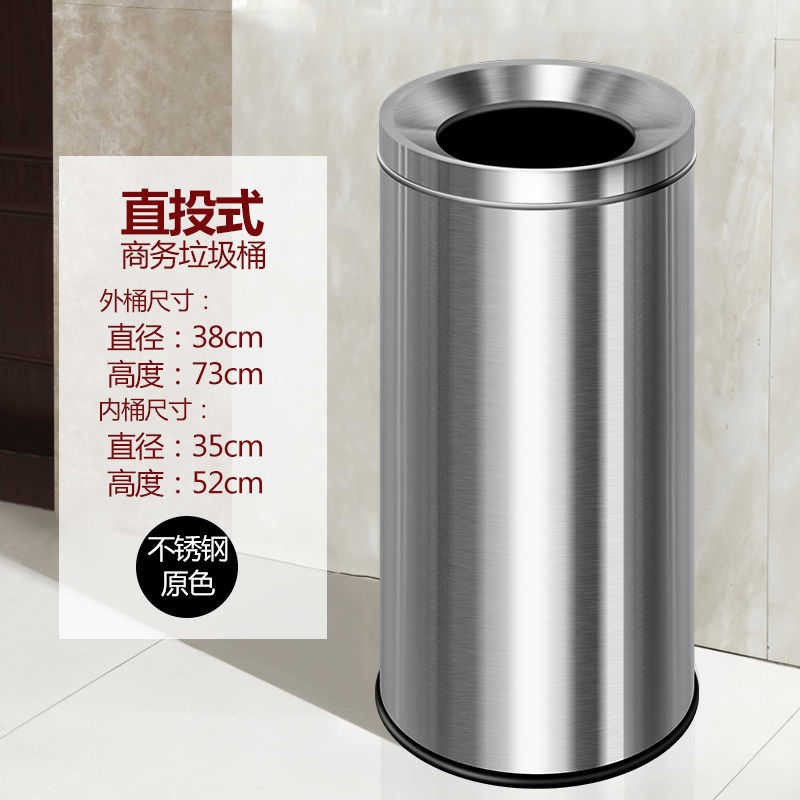 垃圾桶 室內外垃圾桶 不銹鋼大號垃圾桶商場酒店用果皮箱大堂圓方形翻蓋立式果皮箱戶外 可開發票